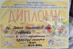 IMG-30e34cd0cad4a0cb2cf64260ed7950cb-V