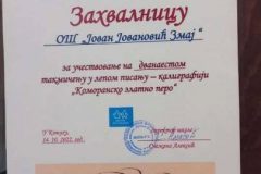 IMG-1417b43e42007f6084ee9634b07eb320-V