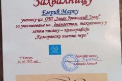 IMG-231490ae7a38b733a6b58b0587f15c23-V