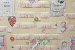 IMG-0a9c448f07cc620e5946a4a1ffe696f6-V
