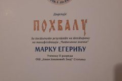 IMG-19c616a2e8fc167f34866f3cfe5ee3f1-V