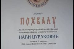 IMG-500476f5b8ca1b426ae2ce229bbd9b2f-V